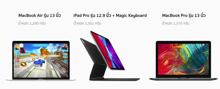 iPad Pro - Macbook Air - MacBook Pro
