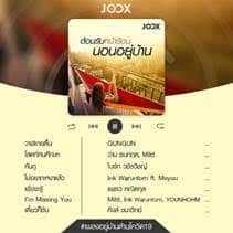 application Tencent joox covid-19 work from home