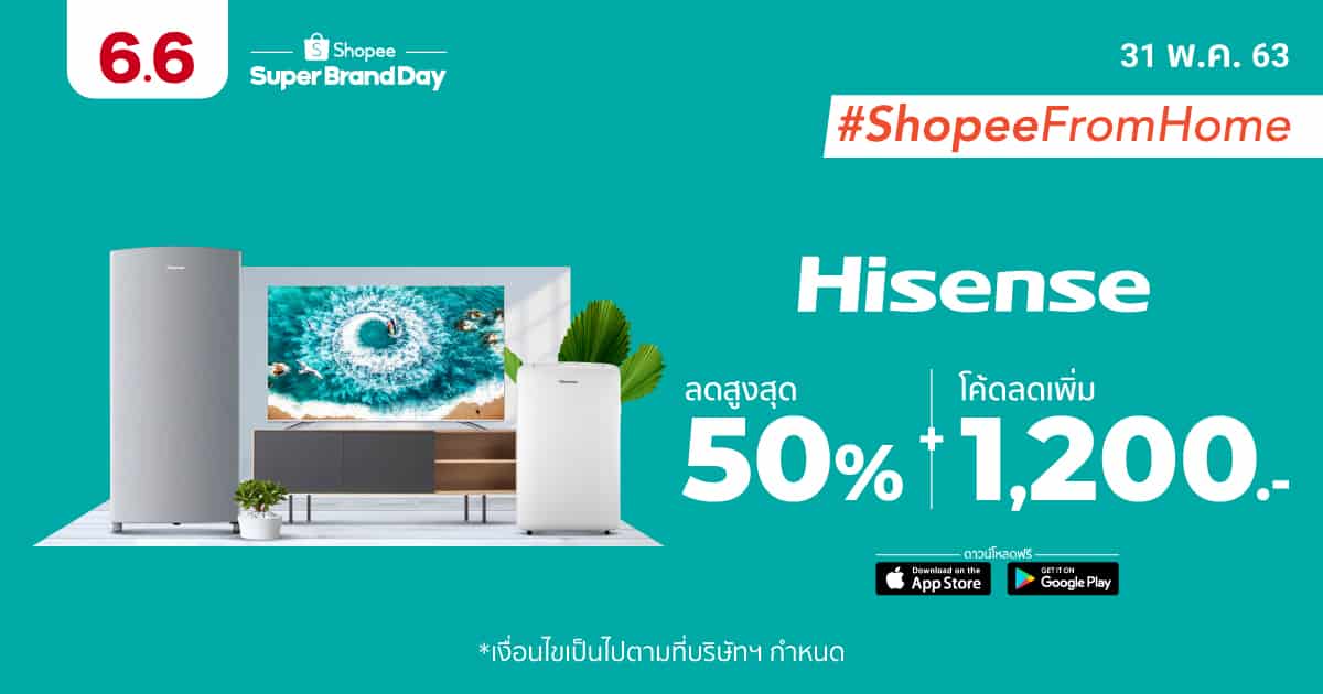 Hisense Shopee Super Brand Promotion 