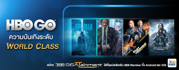 3BB GIGATainment HBO GO MONOMAX 