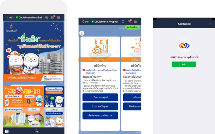 LINE Official Account covid-19 new normal