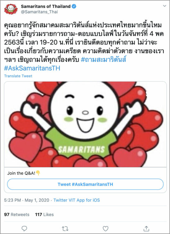 TwitterThailand WhatsHappening  social distancing covid-19 