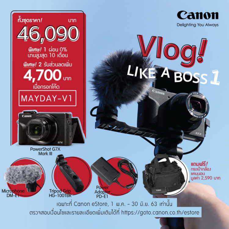 Vlogger Canon E-Store EOS M50 Canon โปรโมชัน