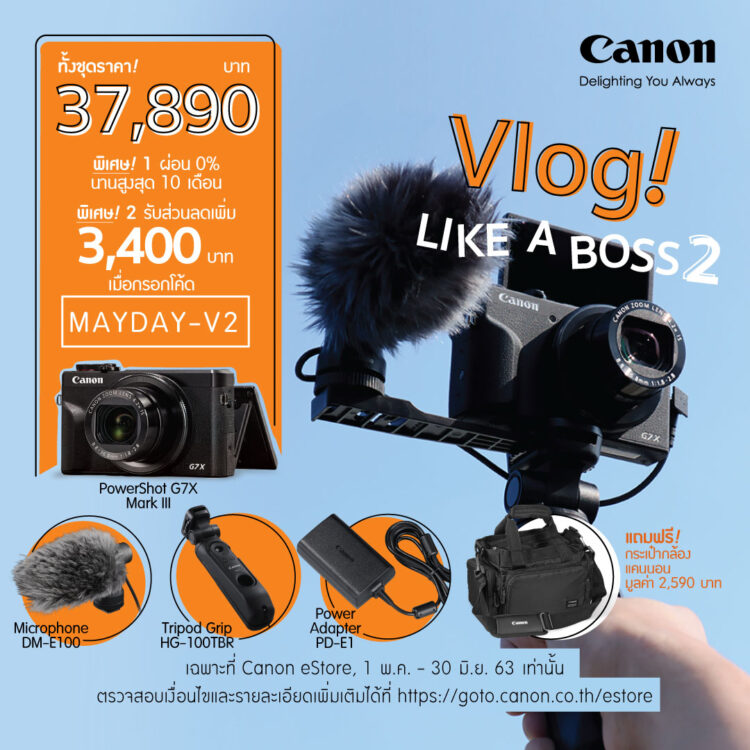 Vlogger Canon E-Store EOS M50 Canon โปรโมชัน