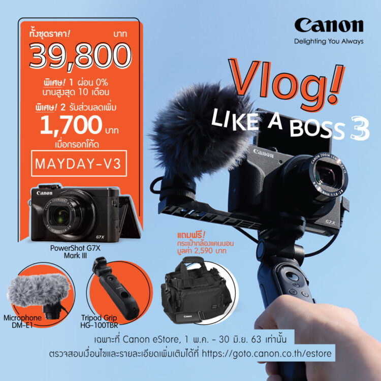 Vlogger Canon E-Store PowerShot G7X Mark III