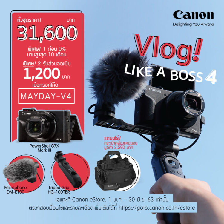 Vlogger Canon E-Store EOS M50