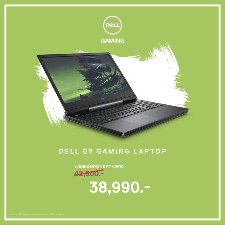 โปรโมชัน Dell G Series โน้ตบุ๊คเกมมิ่ง ราคาพิเศษ วันนี้ - 30 เม.ย.63