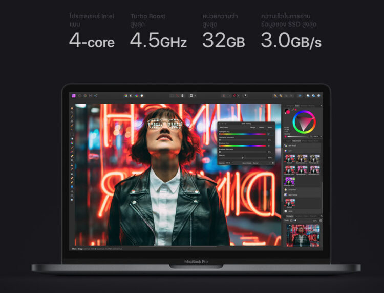 MacBook Pro 13 นิ้ว 2020 ราคา