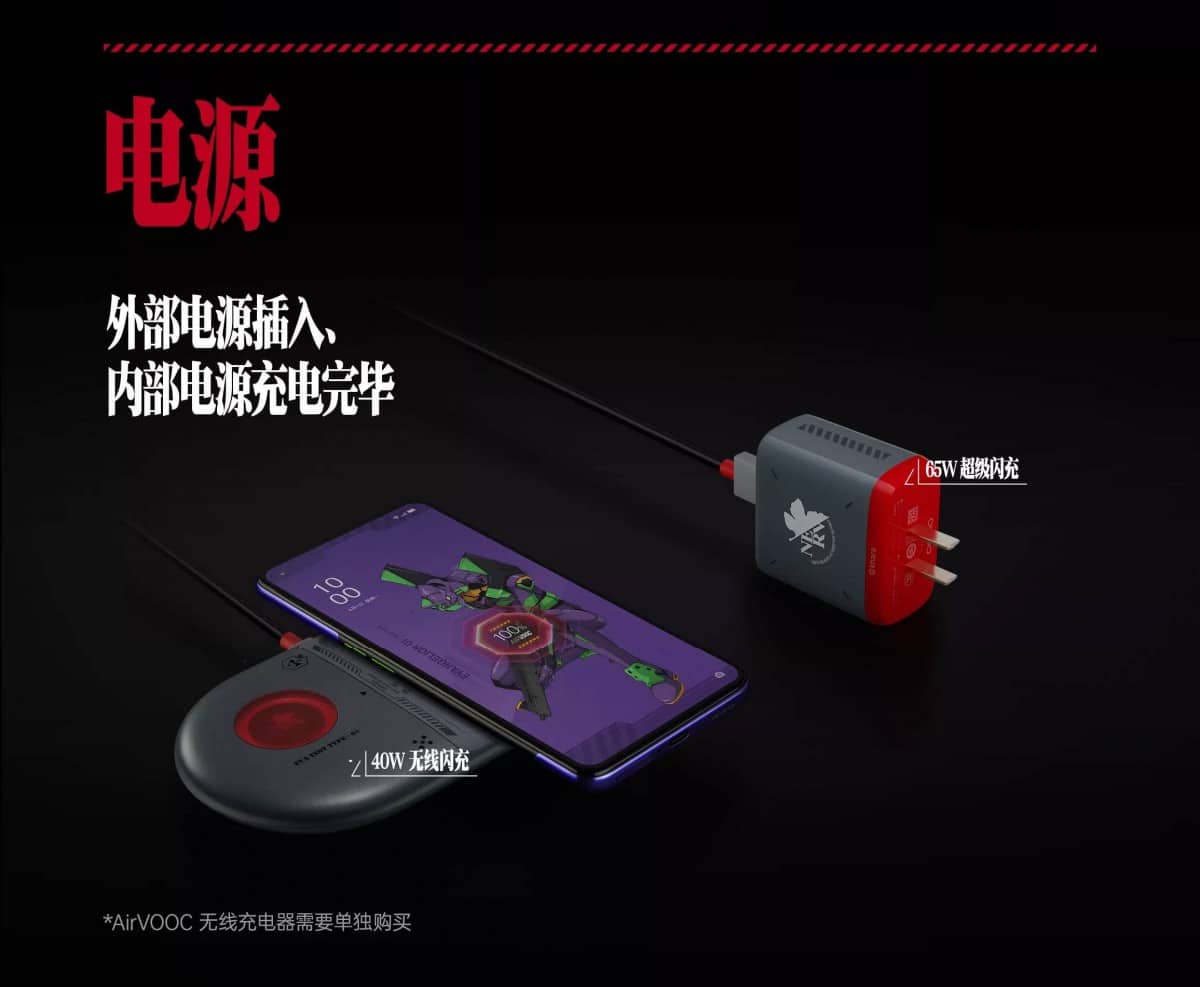 OPPO Ace2 EVANGELION Limited Edition