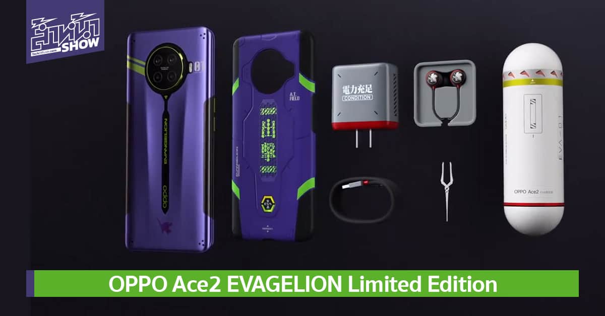 OPPO Ace2 EVAGELION Limited Edition