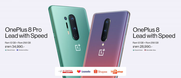OnePlus 8 Series Lead with Speed