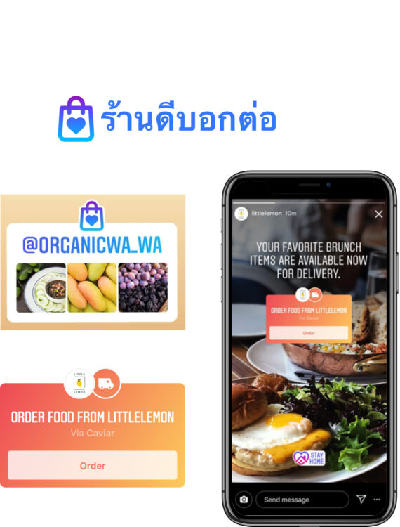 Facebook thailand SME SupportSmallBusiness Instagram Stories #SupportSmallBusiness