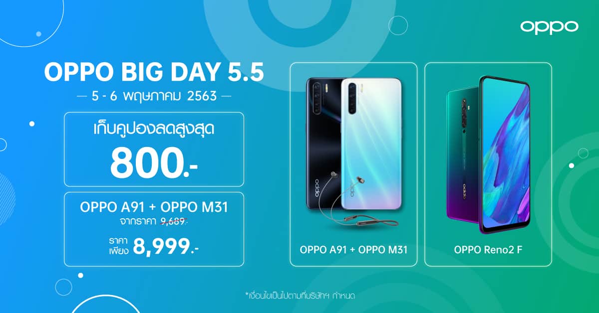 OPPO BIG DAY 5.5 Lazada Shopee JD Central