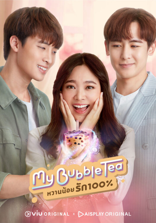 My Bubble Tea และ Voice in the Rain ซีรีย์ไทย 2 เรื่องใหม่จาก Viu