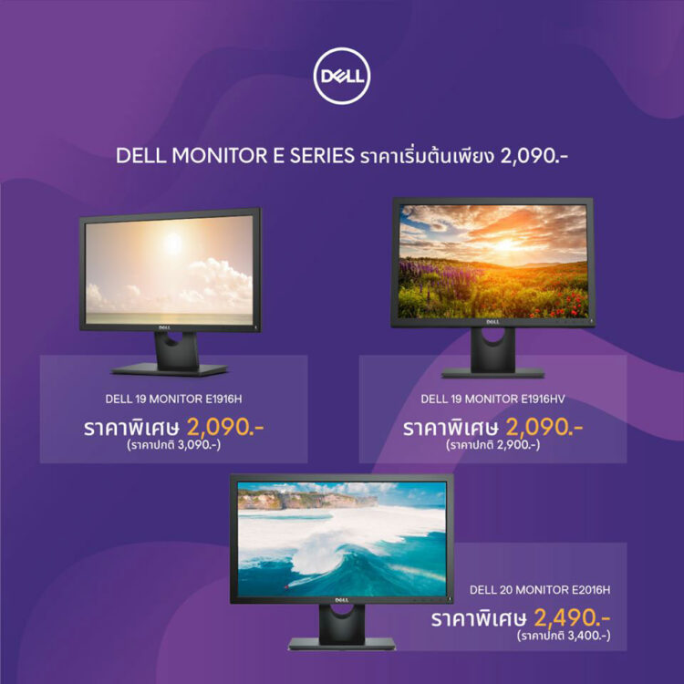 dell-monitor promotion work from home covid-19