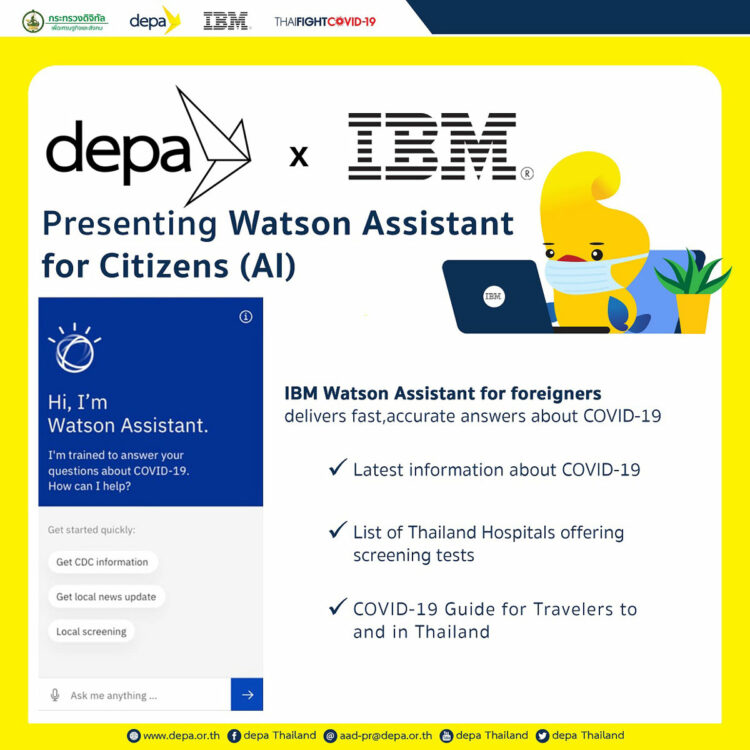 depa IBM Work From Home covid-19 