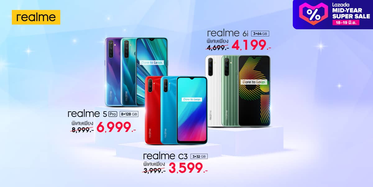 realme Real Deals Lazada