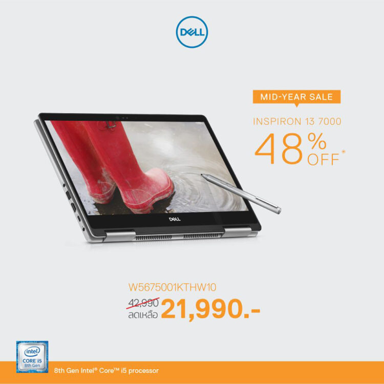 Dell Mid Year Sales promotion