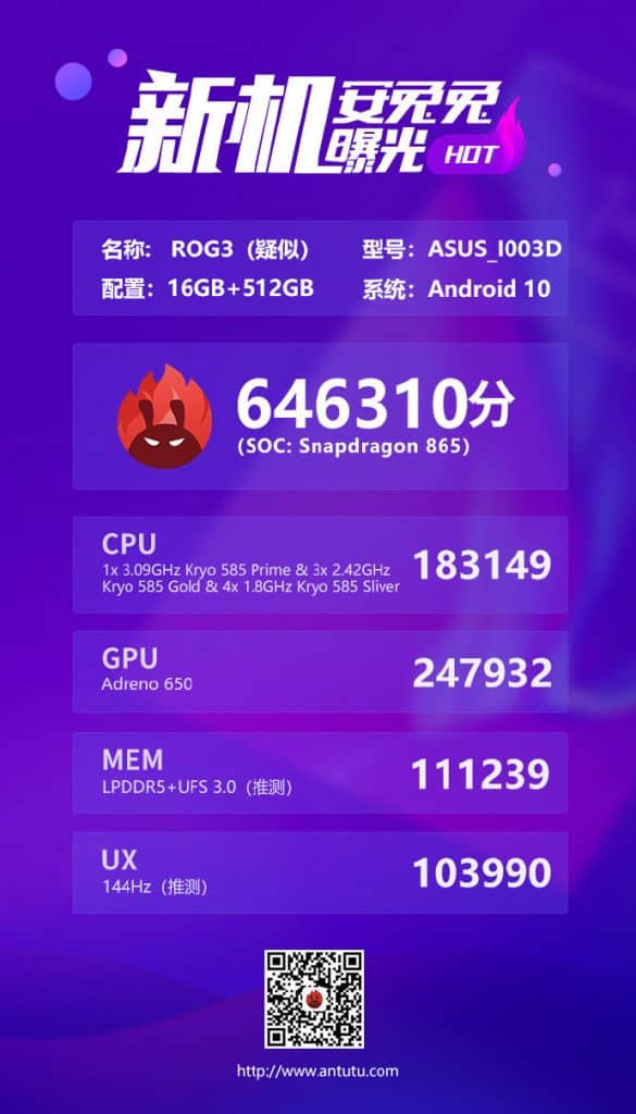 ASUS ROG Phone 3 spec