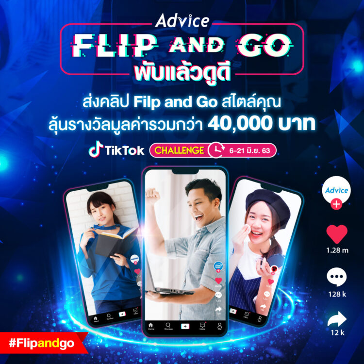 Advice Challenge Community TIKTOK Flip and go Challenge