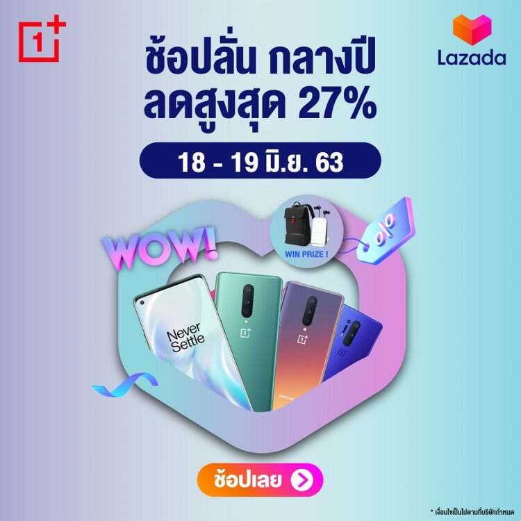 oneplus-8-lazada-jd-central