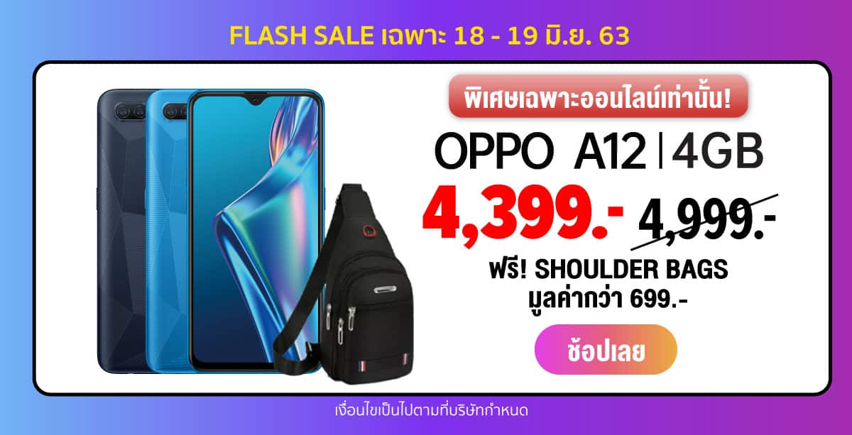 OPPO MID YEAR SUPER DEAL Lazada