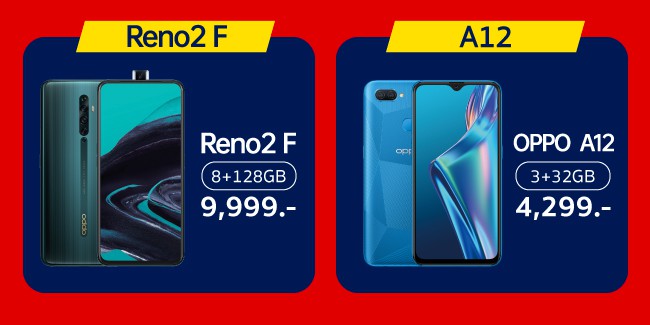 โปรโมชัน OPPO จัดหนัก Shopee 6.6 Brands Festival 5-6 มิ.ย.นี้เท่านั้น