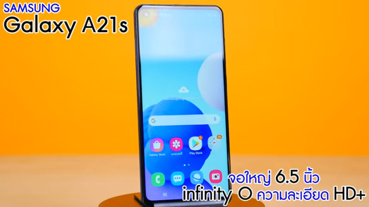 Samsung Galaxy A A21s SmartPhone