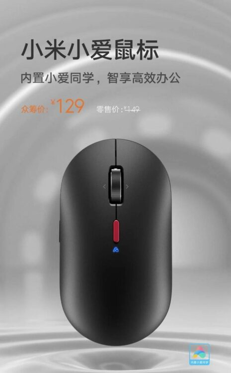 xiaomi-youpin-xiaoai-mouse-voice-assistant
