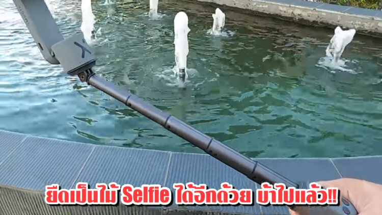 Zhiyun Smooth X Gimbal Smartphone