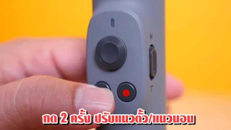 Zhiyun Smooth X Gimbal Smartphone