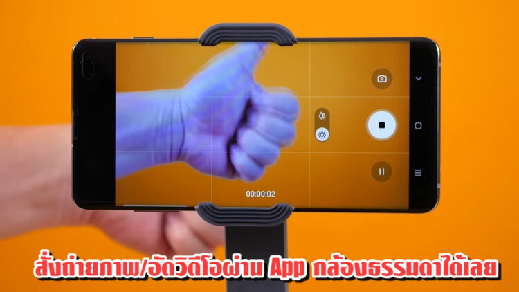 Zhiyun Smooth X Gimbal Smartphone 
