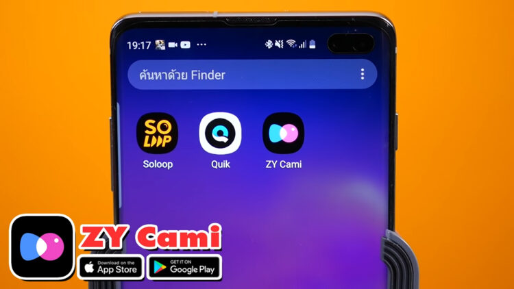 Zhiyun Smooth X Gimbal Smartphone