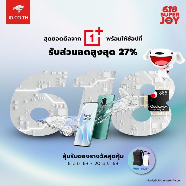 oneplus-8-lazada-jd-central