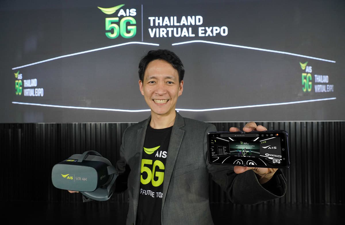 AIS 5G Thailand Virtual Expo
