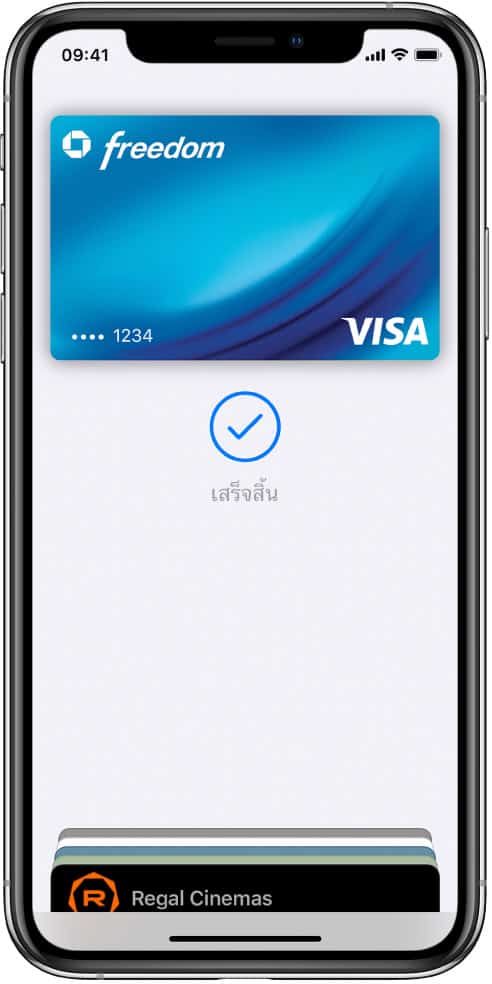 Apple Pay Thailand ในไทย