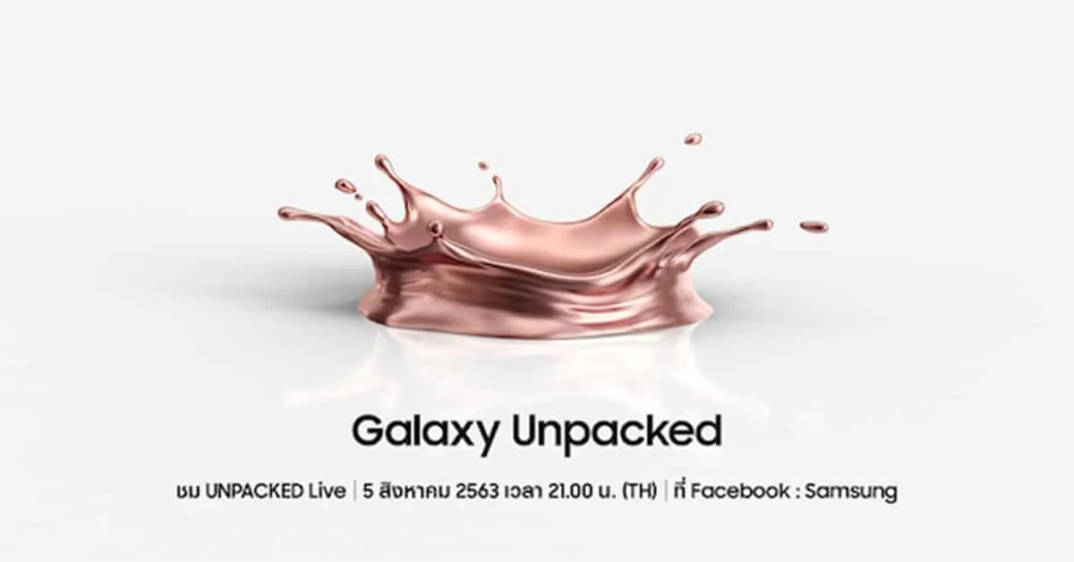 Galaxy Unpacked Note 20