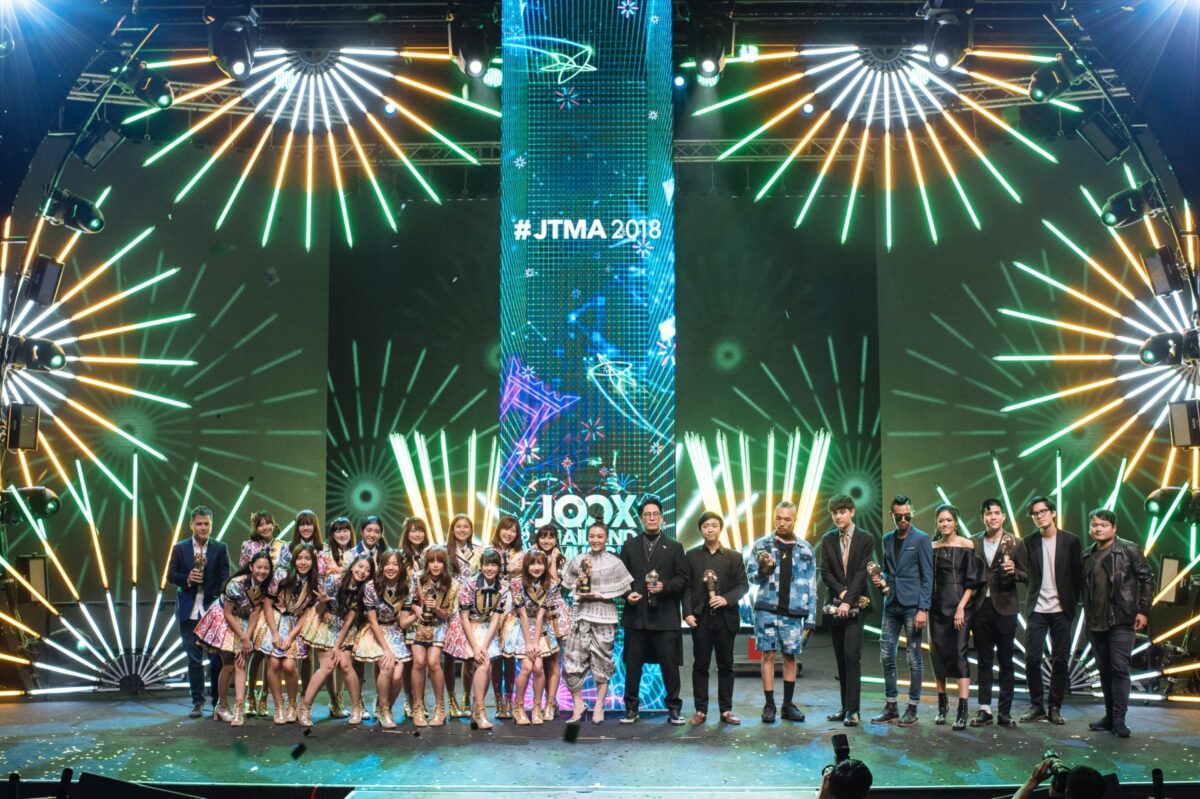 JOOX Thailand Music Awards 2020