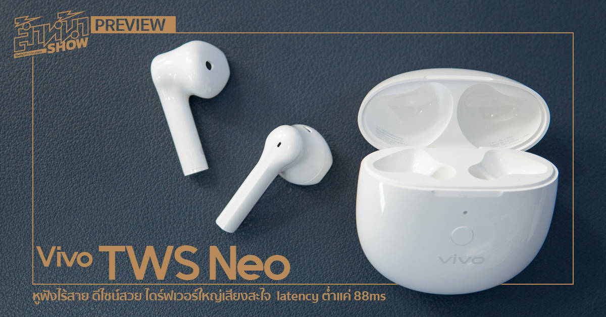 พรีวิว Vivo TWS Neo