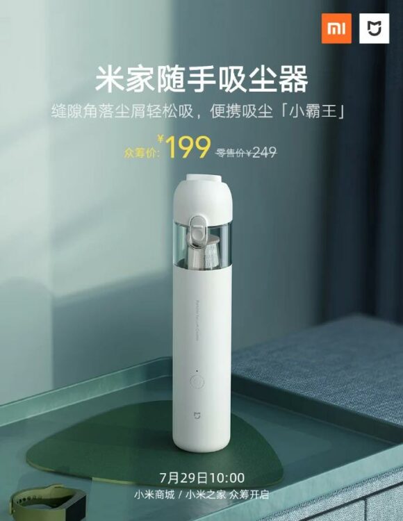 Xiaomi-Mijia-Handy-Vacuum-Cleaner