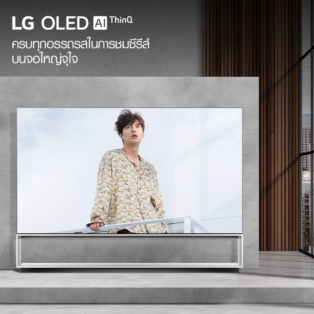 LG Viu