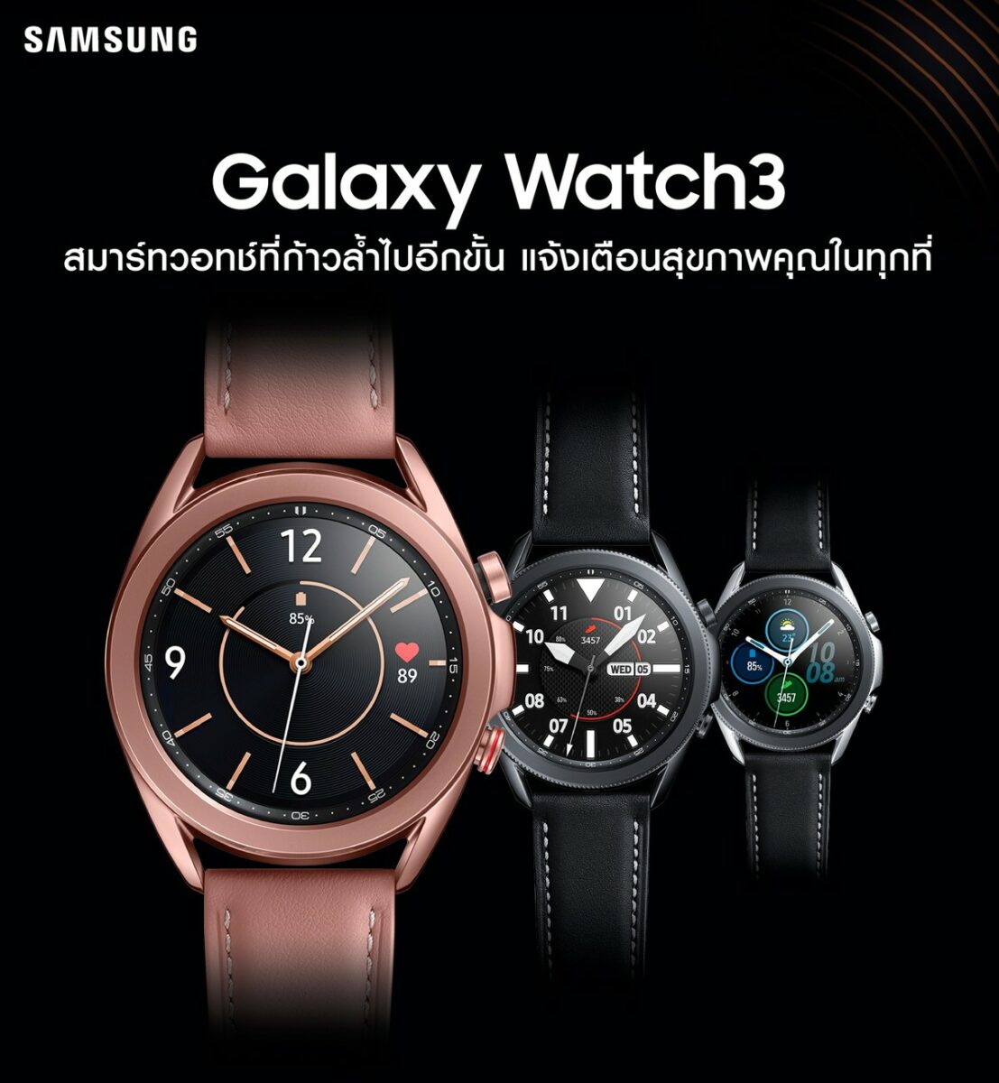 Galaxy Buds Live Watch3