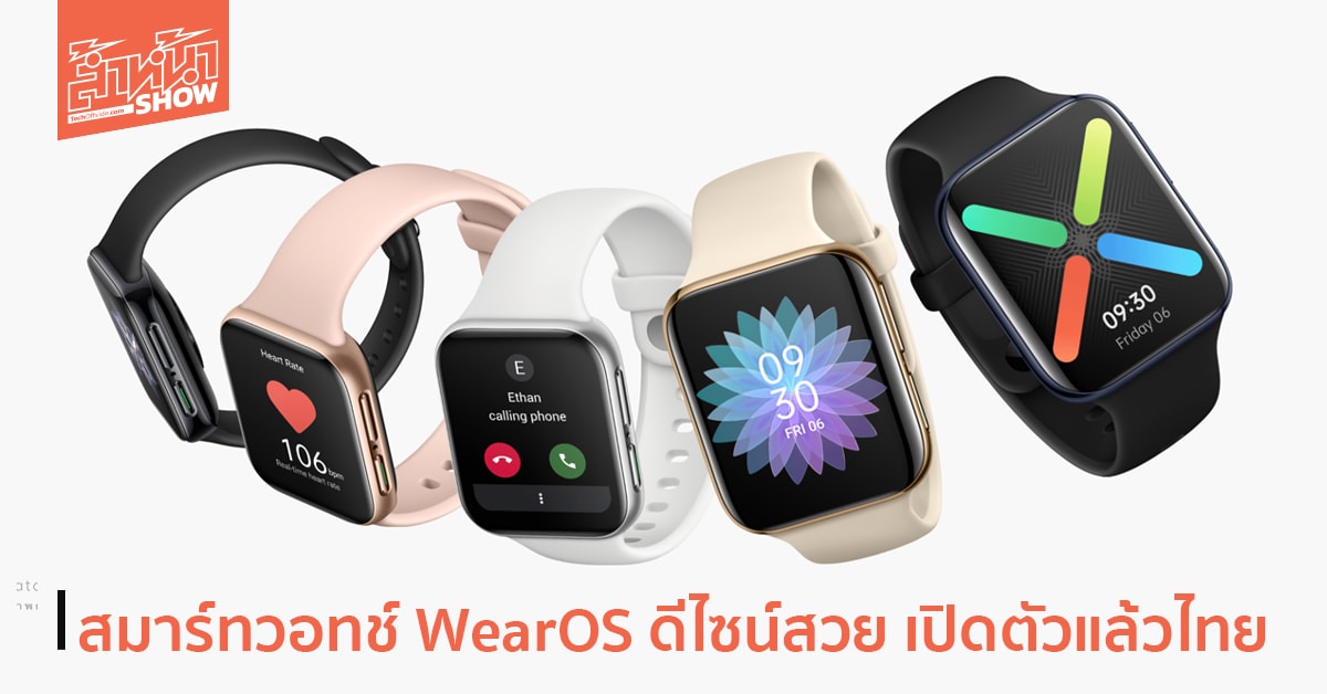 oppo watch ราคา india