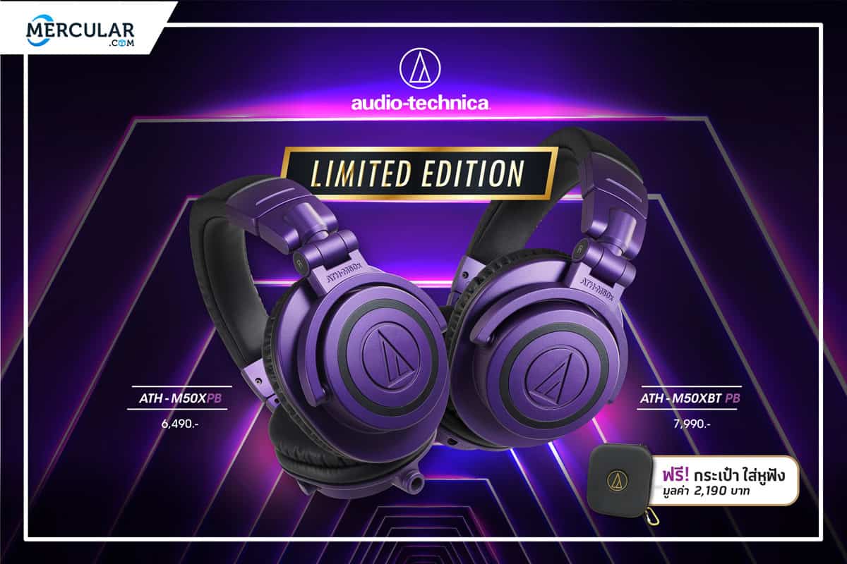 Audio-Technica Purple Black