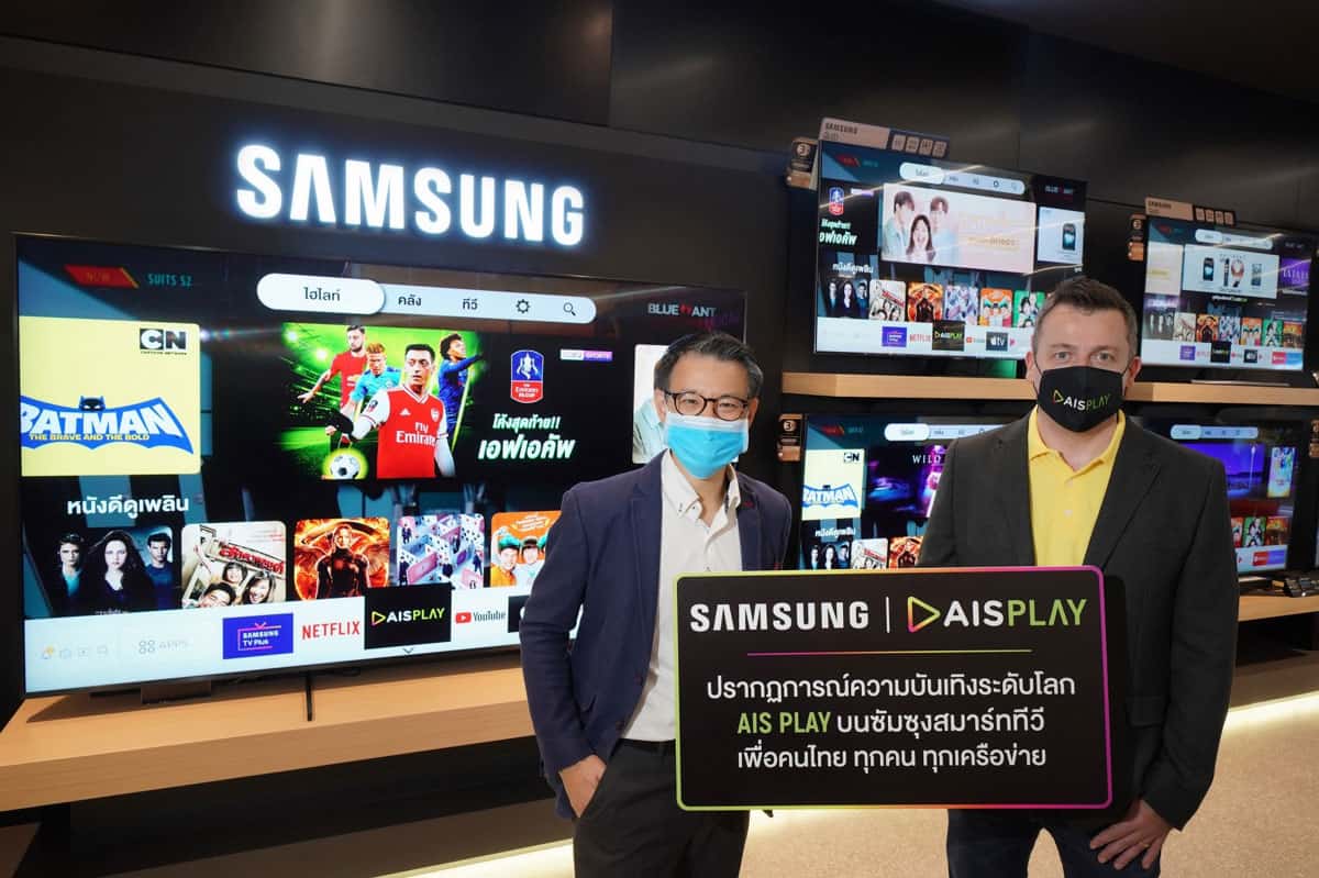 Samsung AIS PLAY