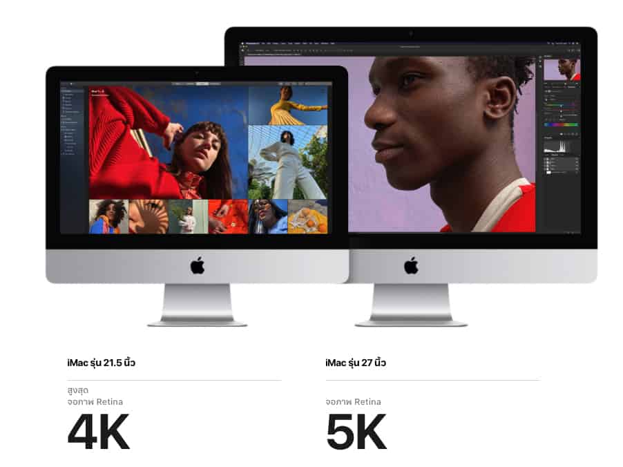 iMac 27 นิ้ว 2020