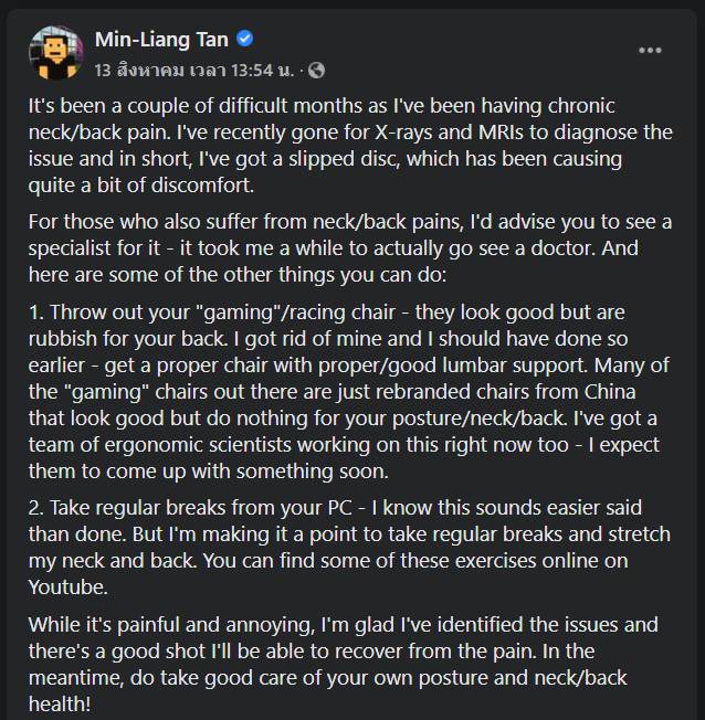 Min-Liang Tan FB Post Razer Gaming Chair