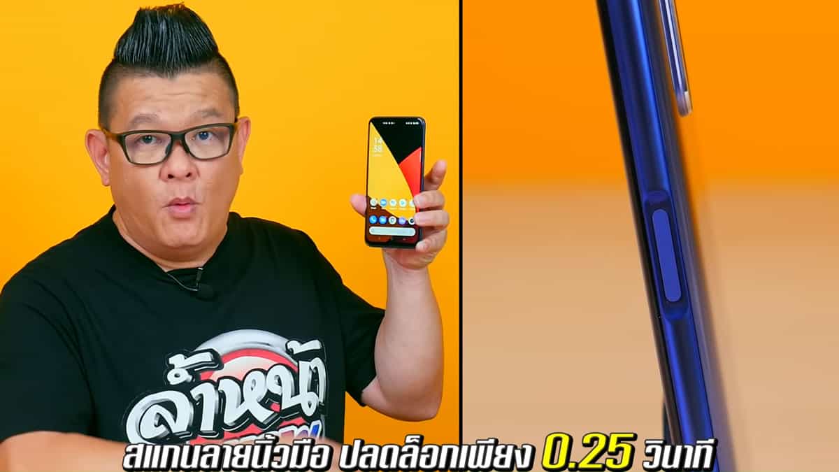 realme x50 5G ราคา