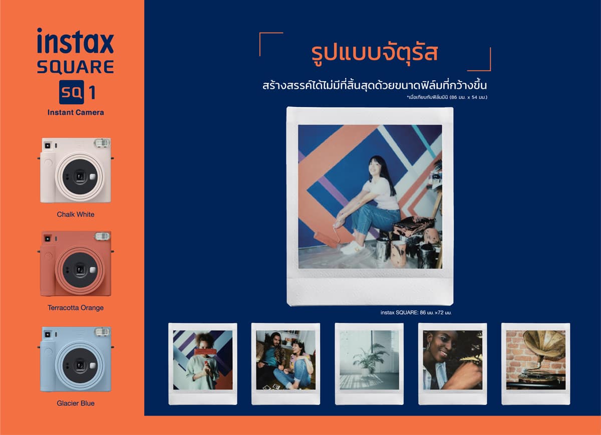 FUJIFILM instax SQUARE SQ1 ราคา