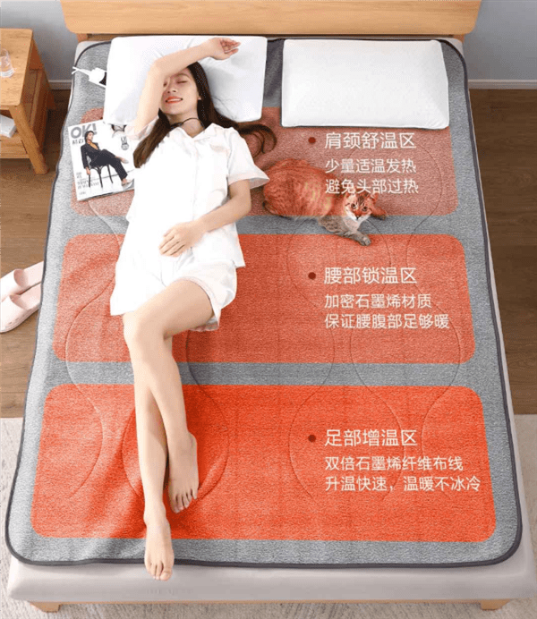 Xiaomi crowdfunds a Graphene smart heating mattress